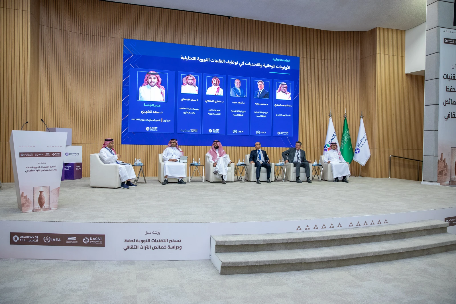 "كاكست": نعمل على ربط العلوم النووية بقطاع التراث