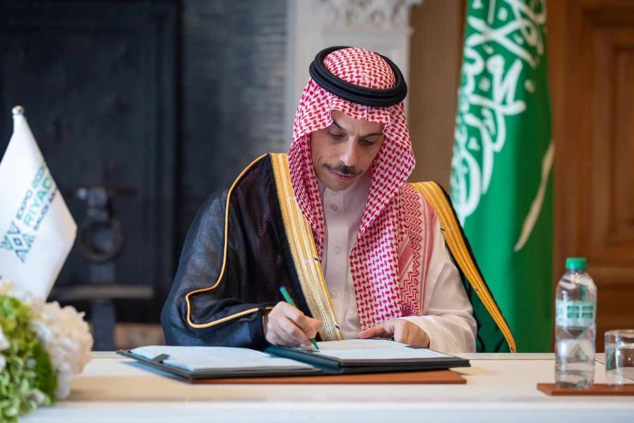 اتفاقية دولية لدعم المشاركة في إكسبو 2030 الرياض