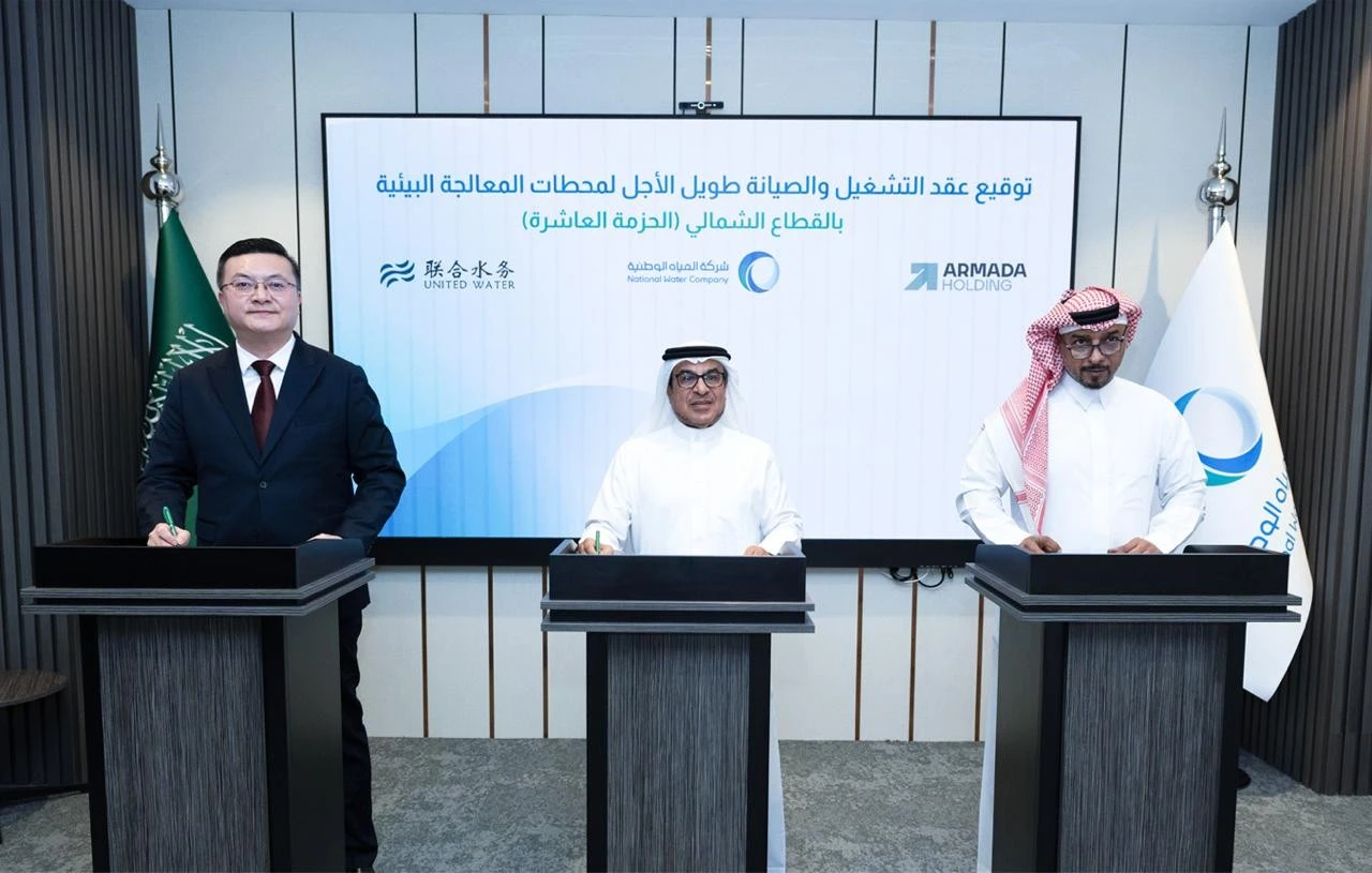 عقد بـ1.3 مليار ريال لإعادة تأهيل وتشغيل 9 محطات بيئية