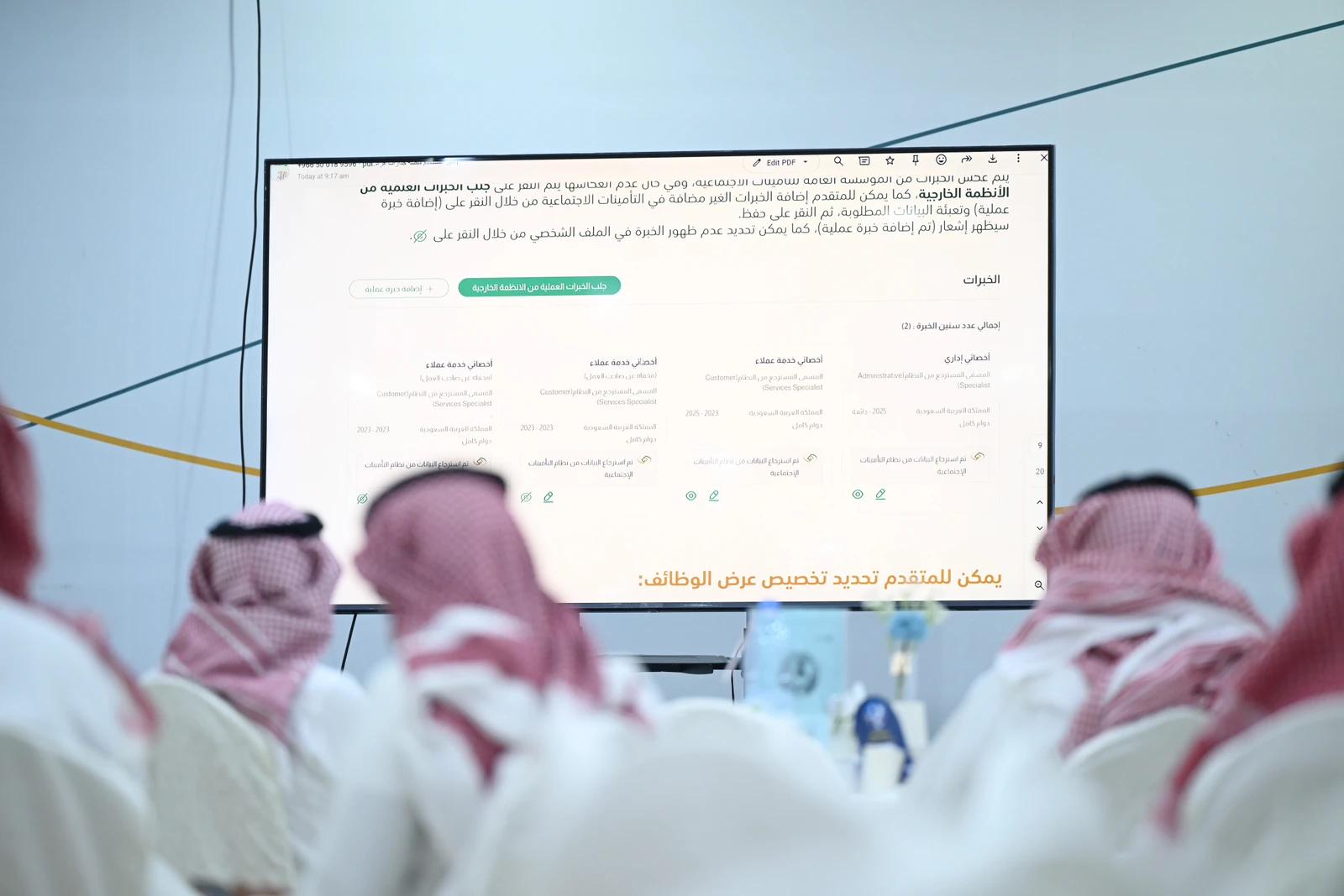 "الموارد البشرية": وظّفنا 329 ألف مواطن ومواطنة خلال النصف الأول