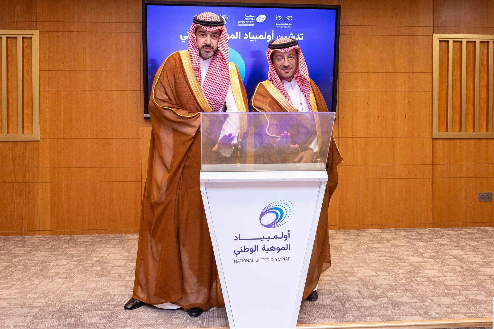 "التعليم" و"موهبة" تدشّنان أولمبياد الموهبة الوطني
