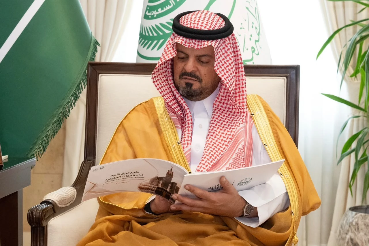 نائب أمير مكة يتسلّم تقرير تقييم خطط طوارئ الحج