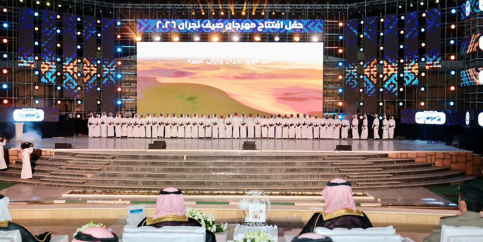 أمير نجران يطلق فعاليات صيف نجران 2026
