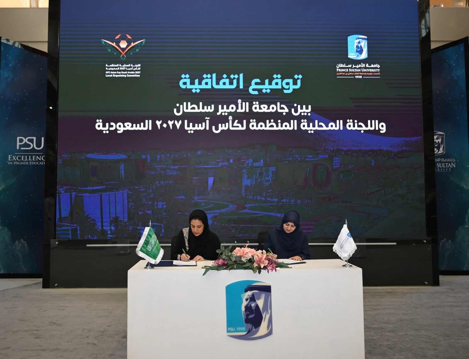 مذكرة تعاون بين جامعة الأمير سلطان واللجنة المنظمة لكأس آسيا 2027