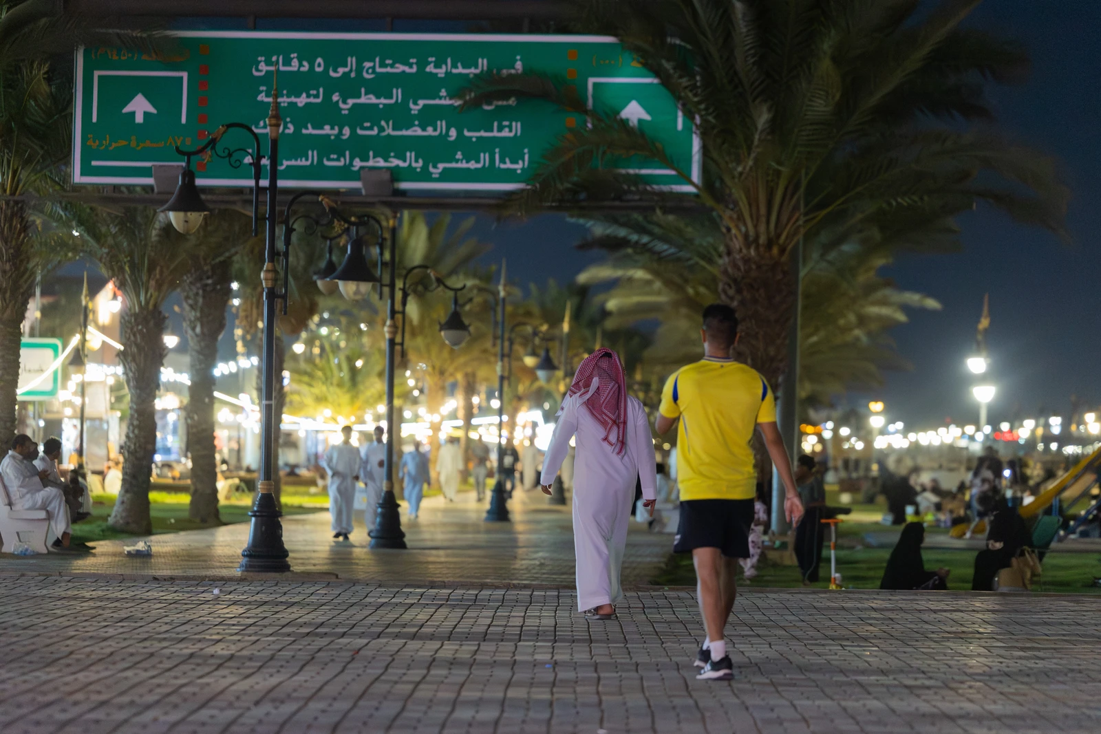 130 متنزهًا تفتح أبوابها مع اعتدال أجواء الشمالية