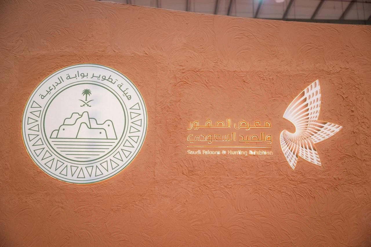 "عزّ يورّث".. يستحضر تاريخ حي الطريف