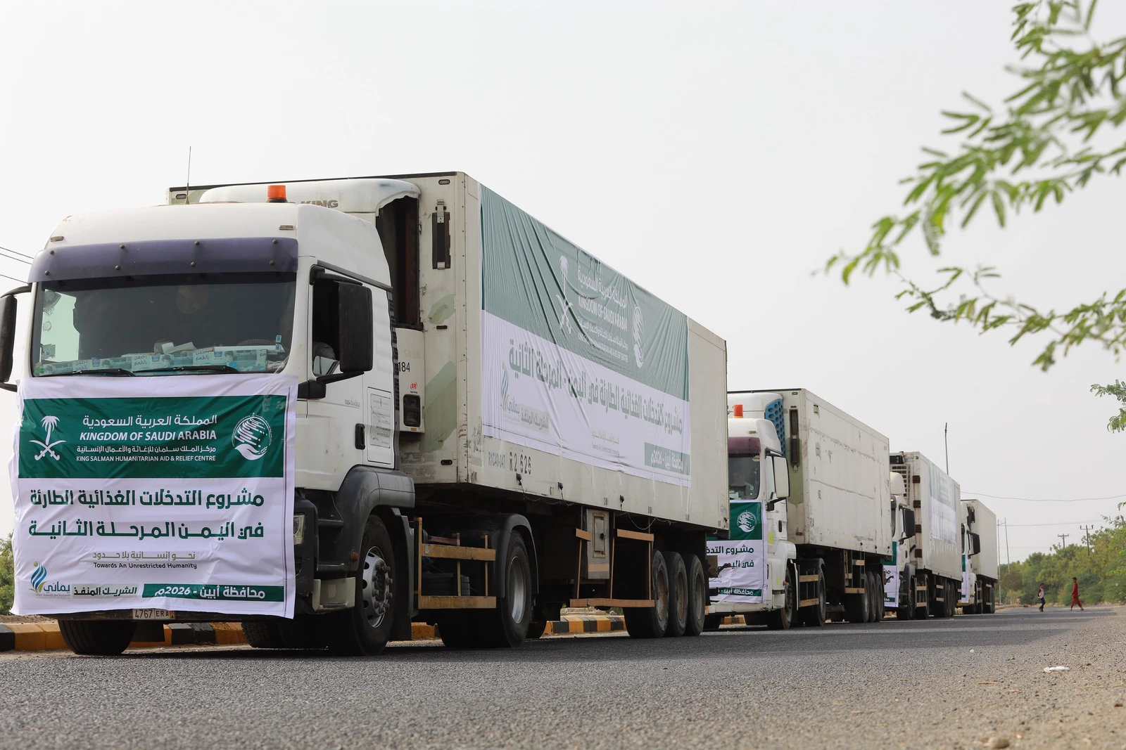 المملكة تعين محتاجي محافظة أبين بـ 6 شاحنات إغاثية