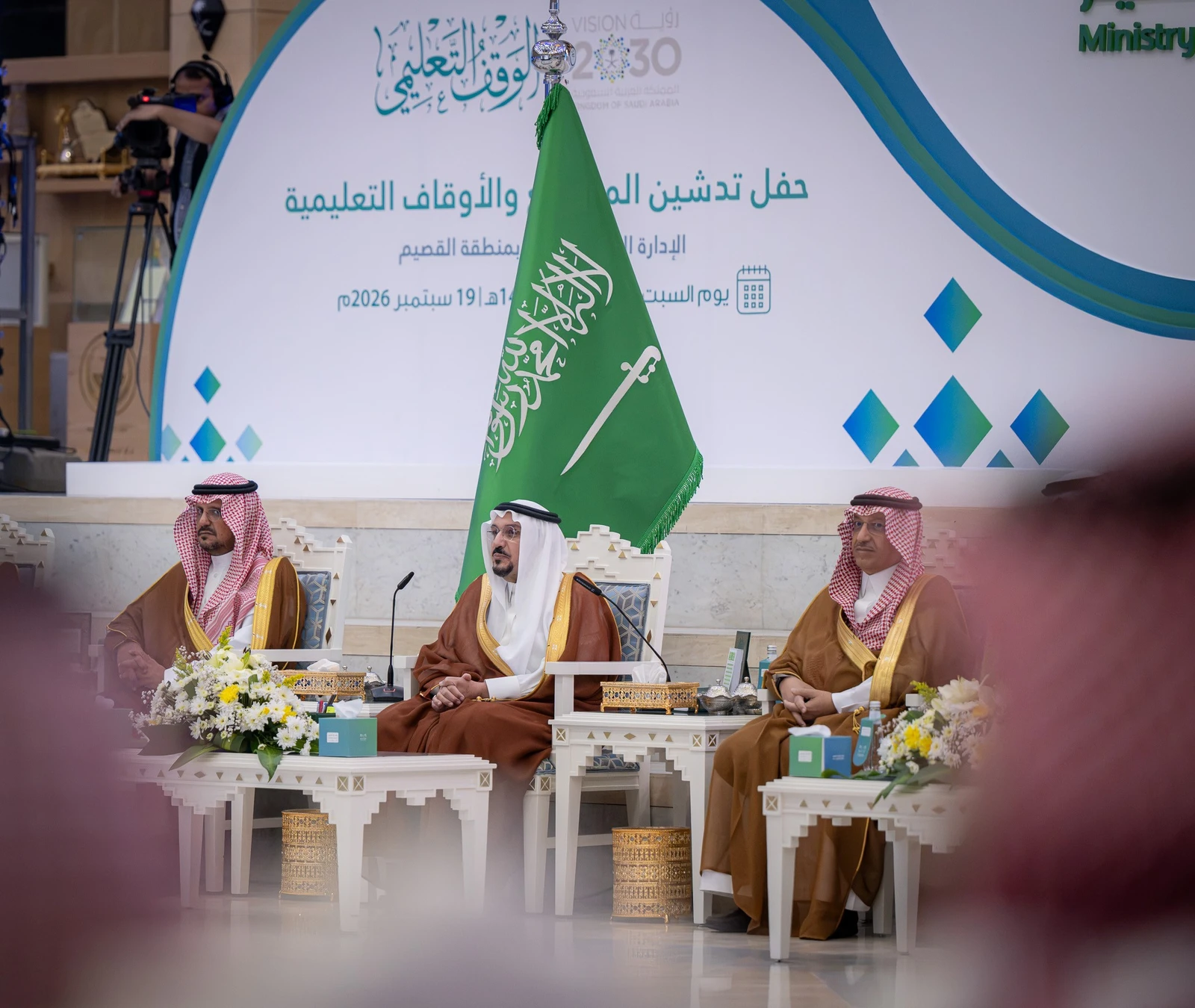 إطلاق مشاريع واتفاقيات تعليمية بقيمة 618 مليونًا