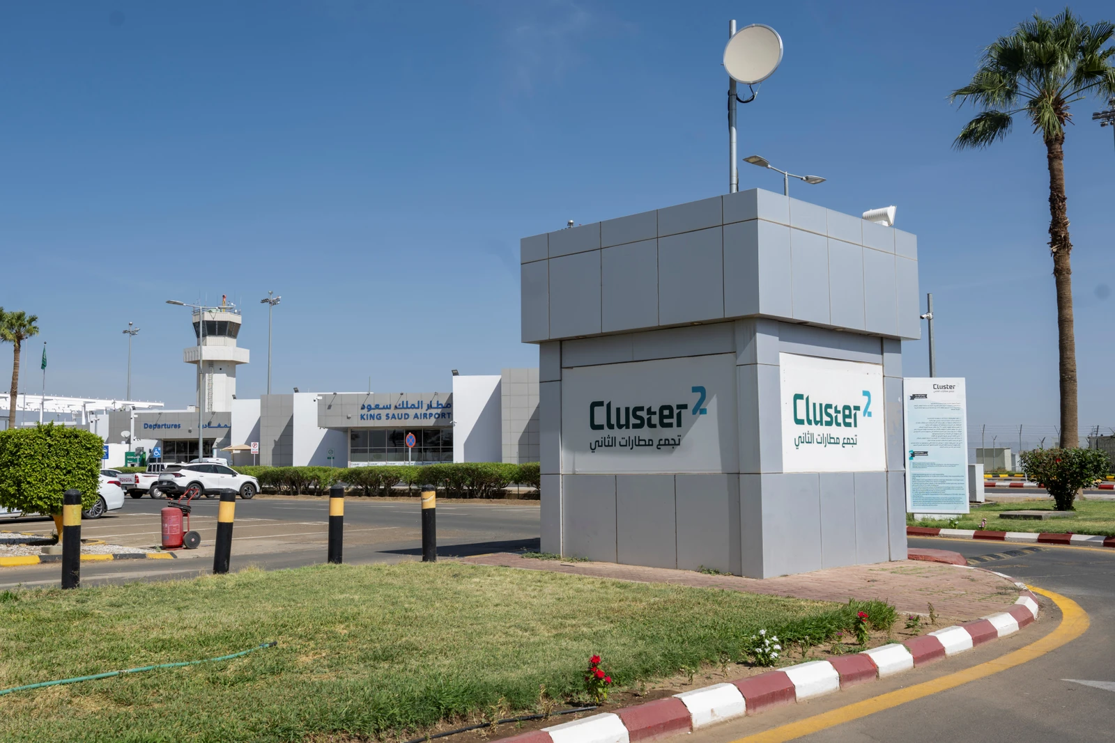 مطار الملك سعود يستقبل نحو 700 ألف مسافر خلال عام ونصف
