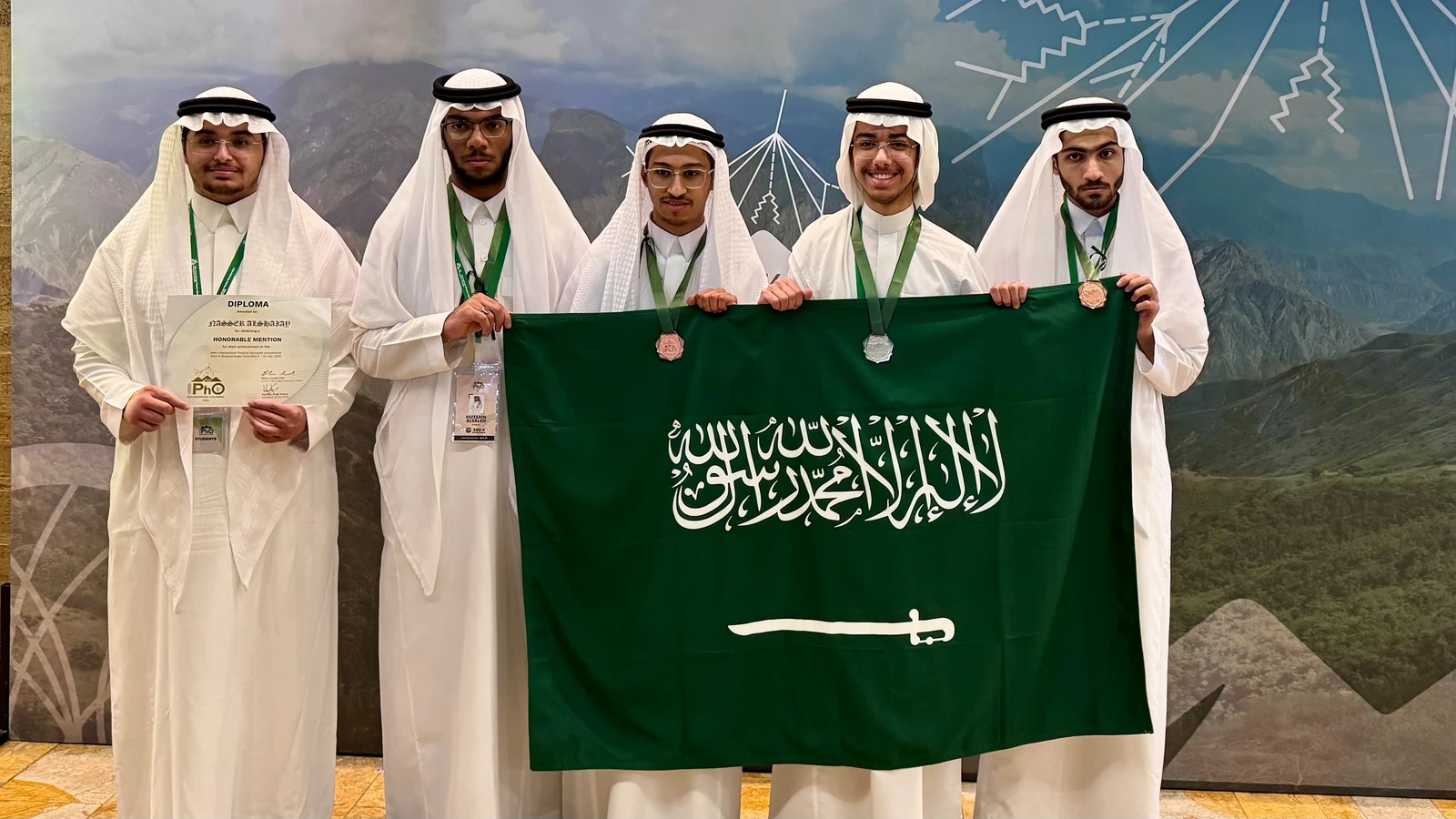 المملكة تحقق 5 جوائز دولية في أولمبياد الفيزياء بكولومبيا
