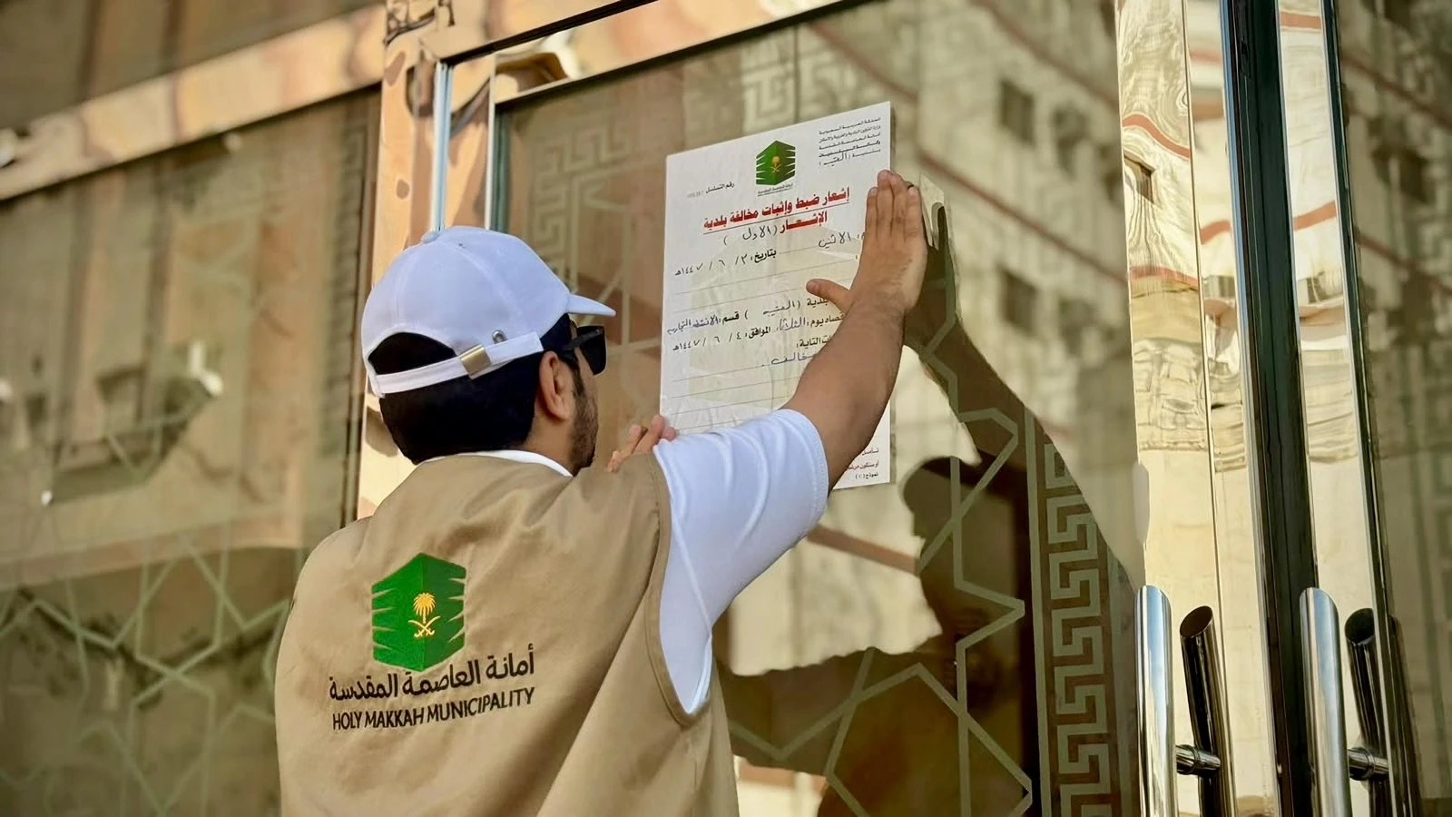 44 ألف جولة تعزز جودة المشهد الحضري بمكة