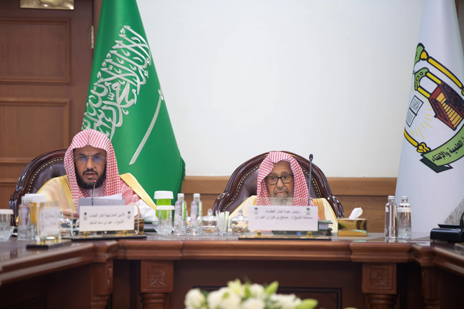 "كبار العلماء" تناقش عدة موضوعات مهمة واردة من القيادة والحكومة