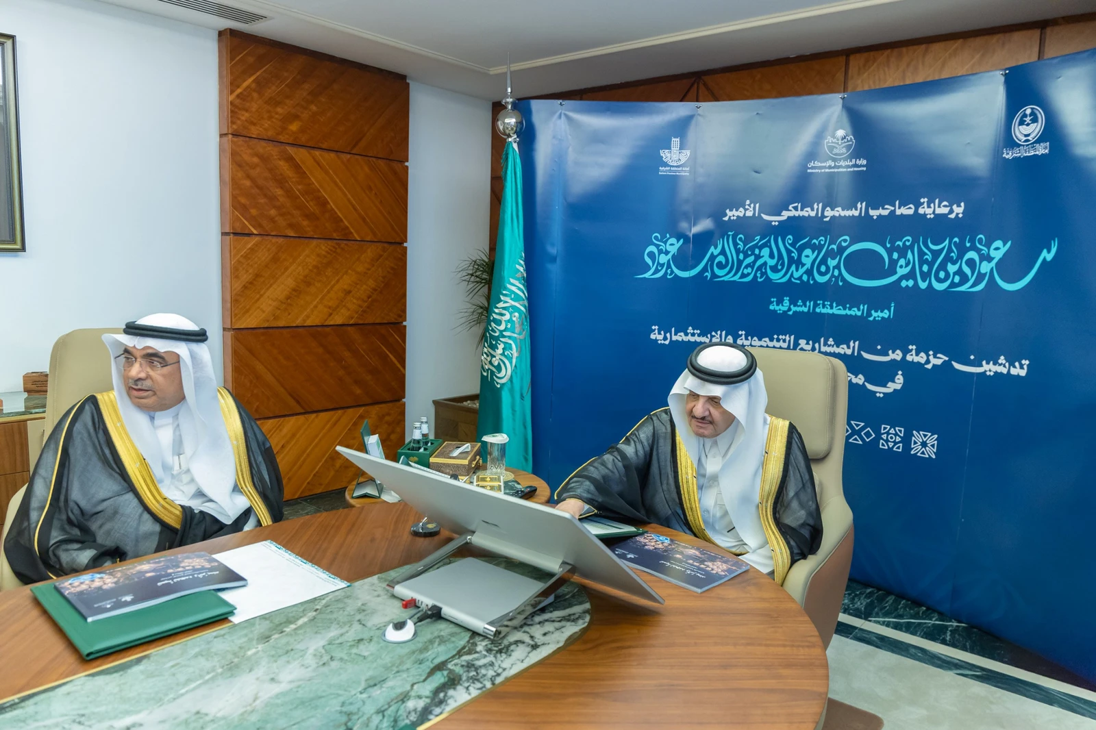 تدشين مشاريع تنموية واستثمارية بـ900 مليون ريال في القطيف