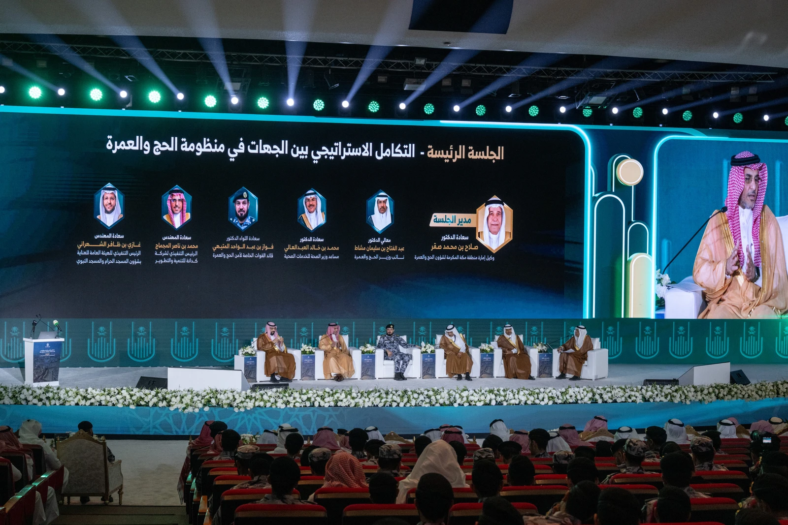 برعاية الملك.. انطلاق الملتقى العلمي لأبحاث الحج والعمرة
