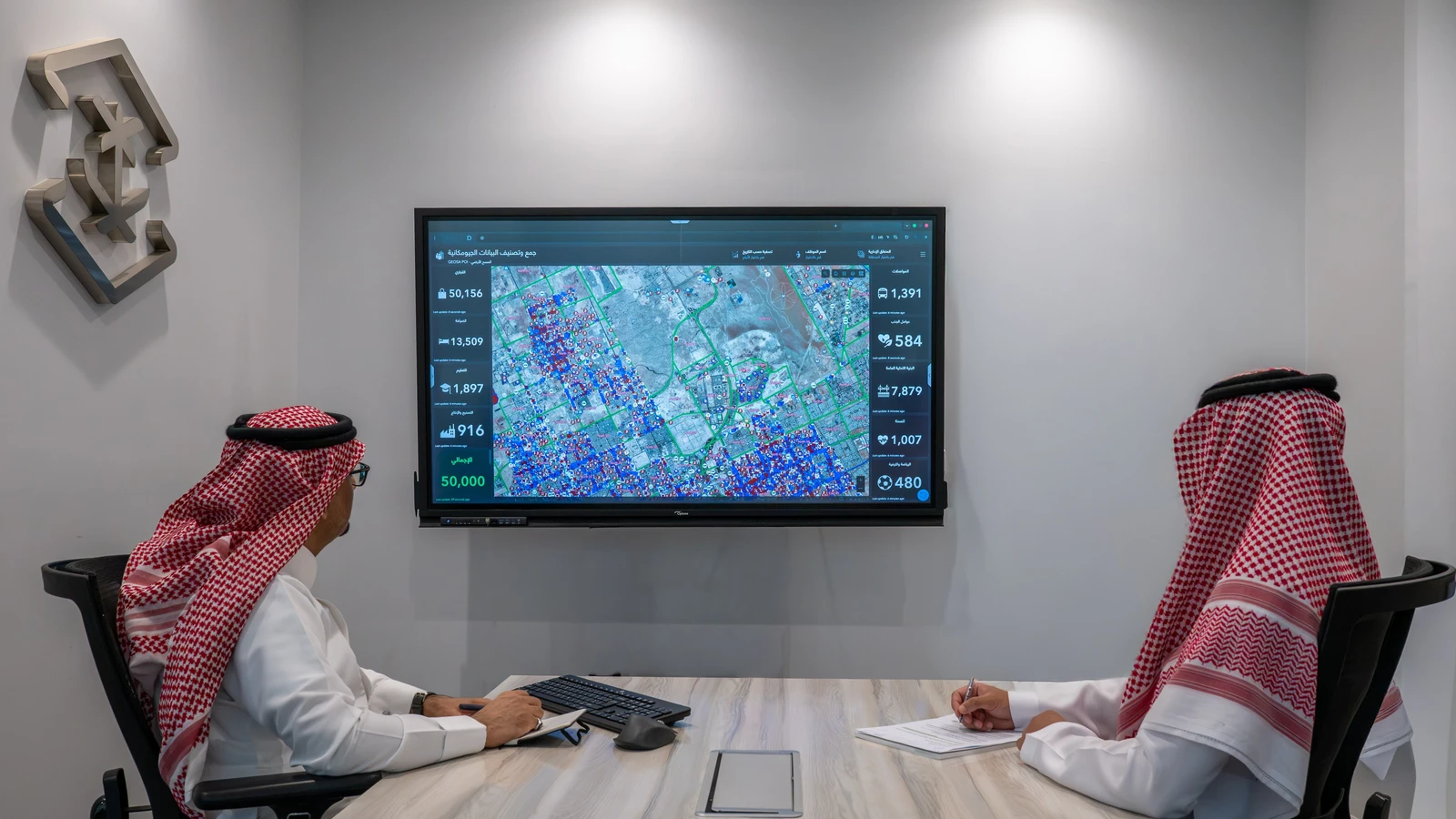 "الجيومكانية" تنتهي من تصنيف 100 ألف نقطة اهتمام في الرياض
