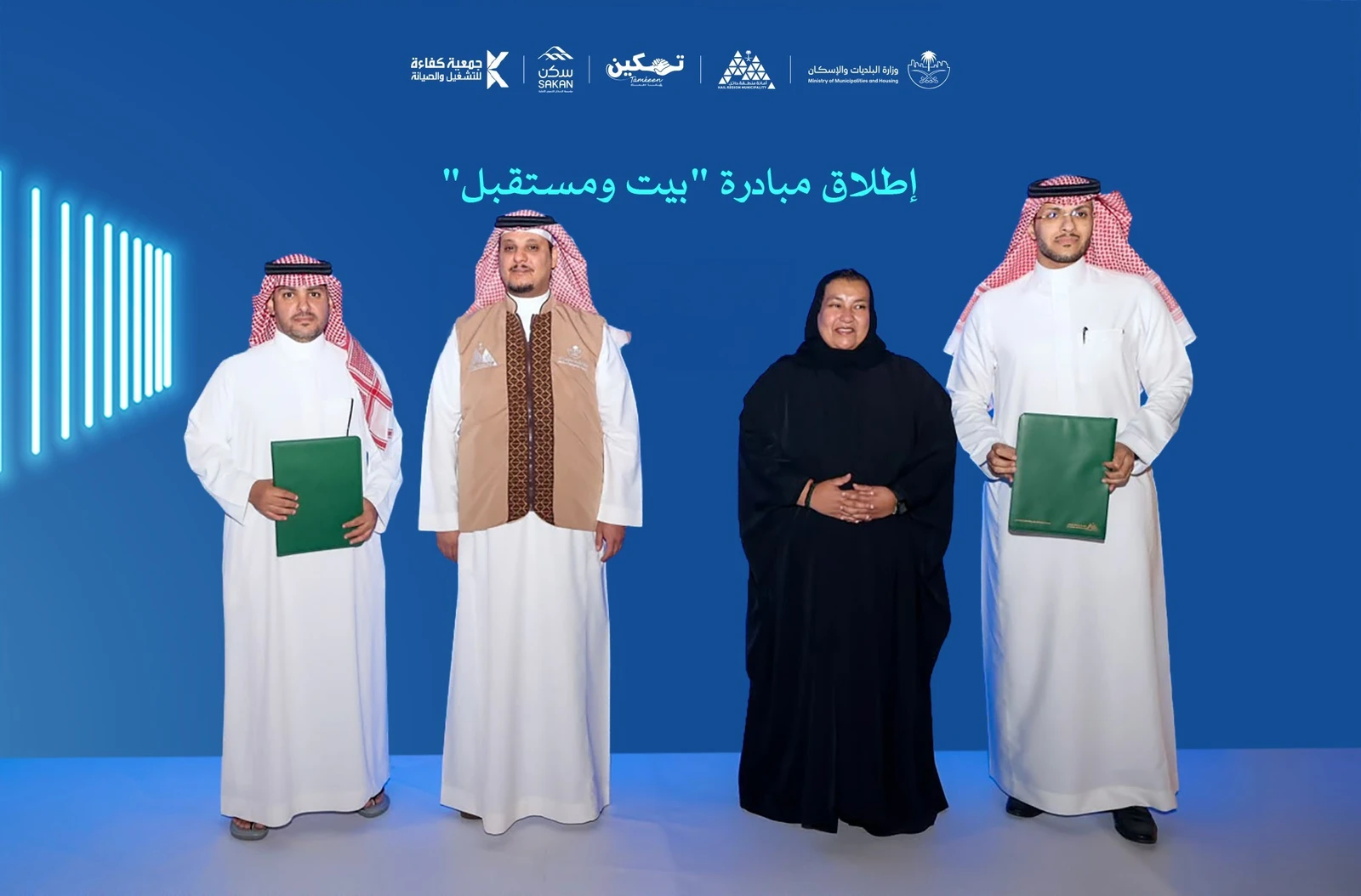 حائل تطلق مبادرة "بيت ومستقبل" لدعم الأسر المتنقلة