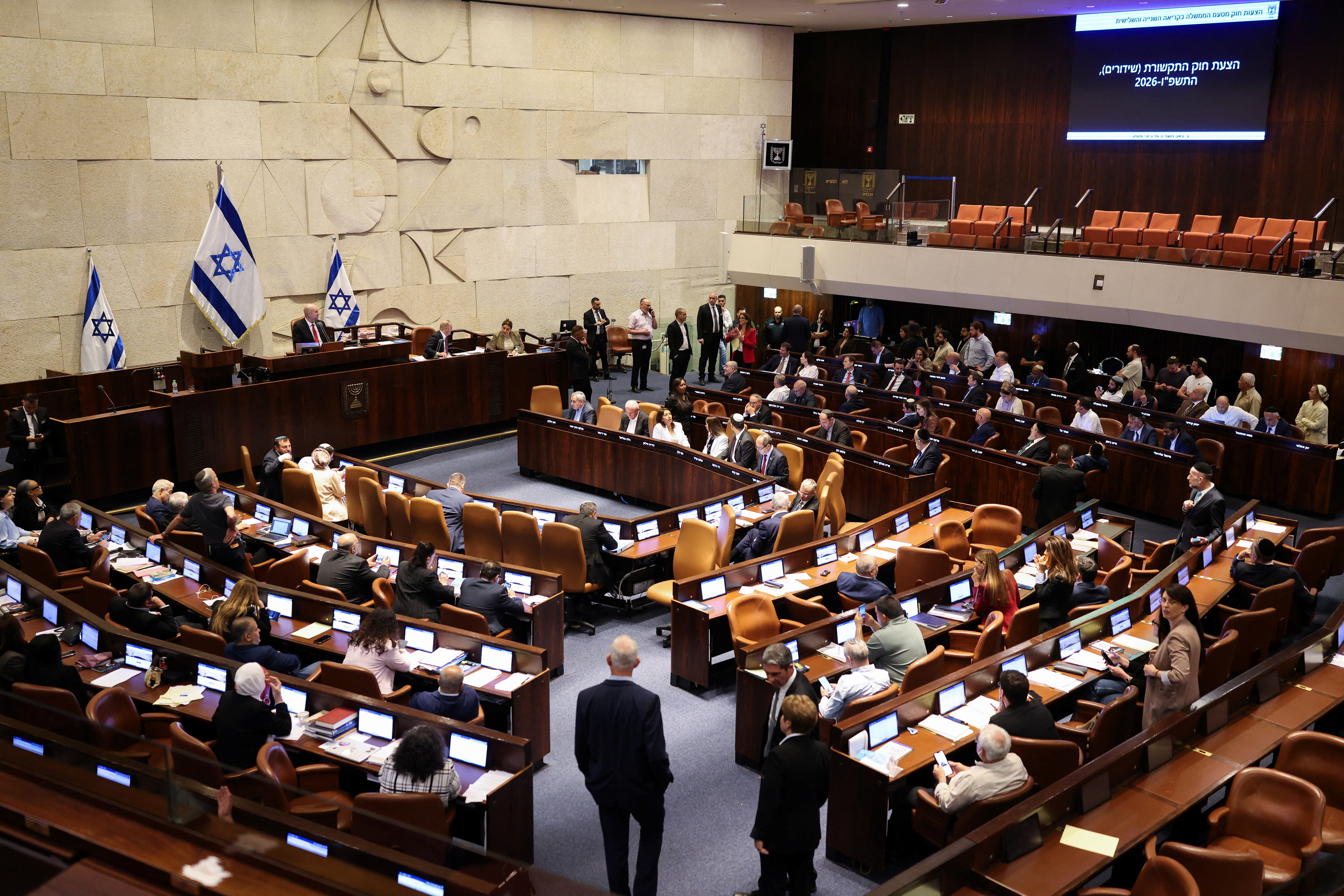 A general view of a session at the Knesset, Israel's parliament, before it dissolves ahead of the 2026 Israeli elections, in Jerusalem, July 16, 2026. (REUTERS/FILE)
