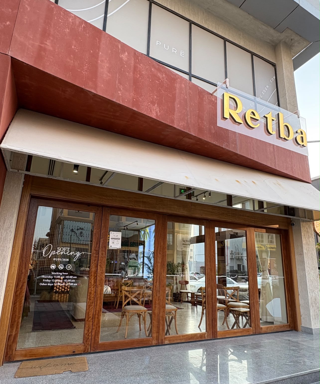 Where We Are Going Today: Retba Bake House
