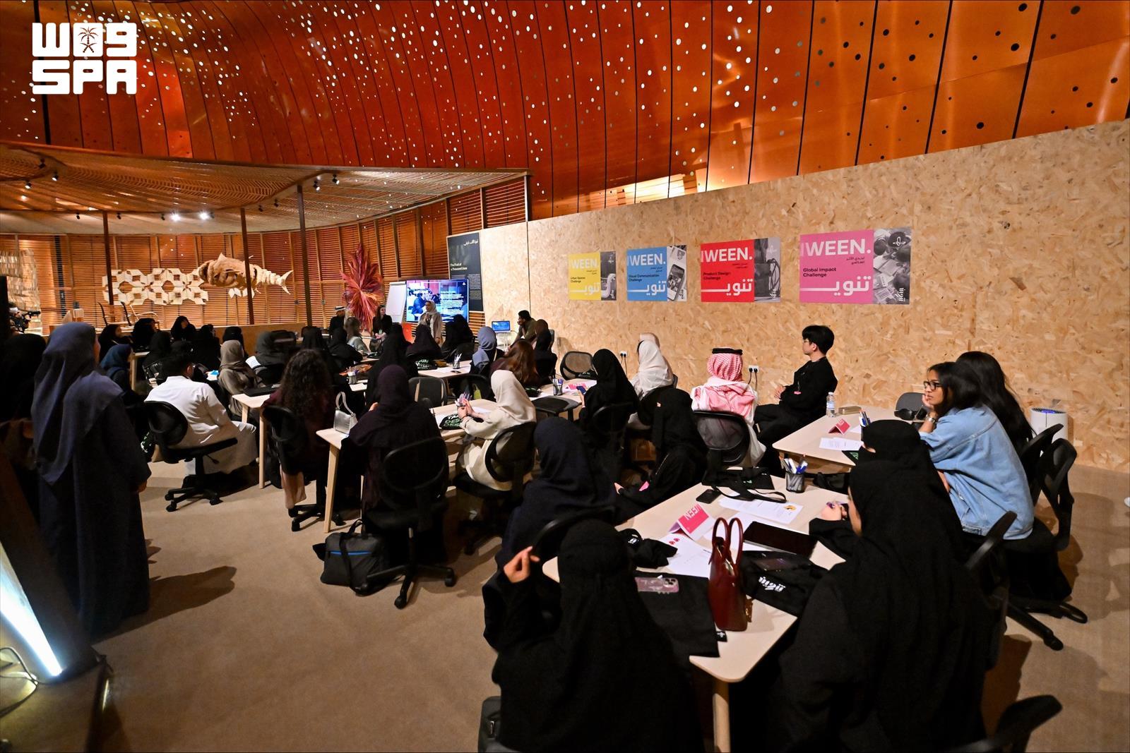 The six-day design hackathon will take place during Ithra Design Week from Nov. 16 to 21.