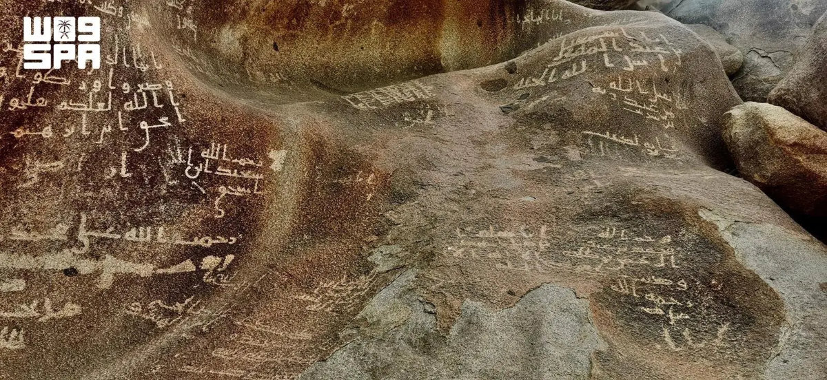 Wadi Al-Usaylah reveals traces of early Islamic pilgrimage routes