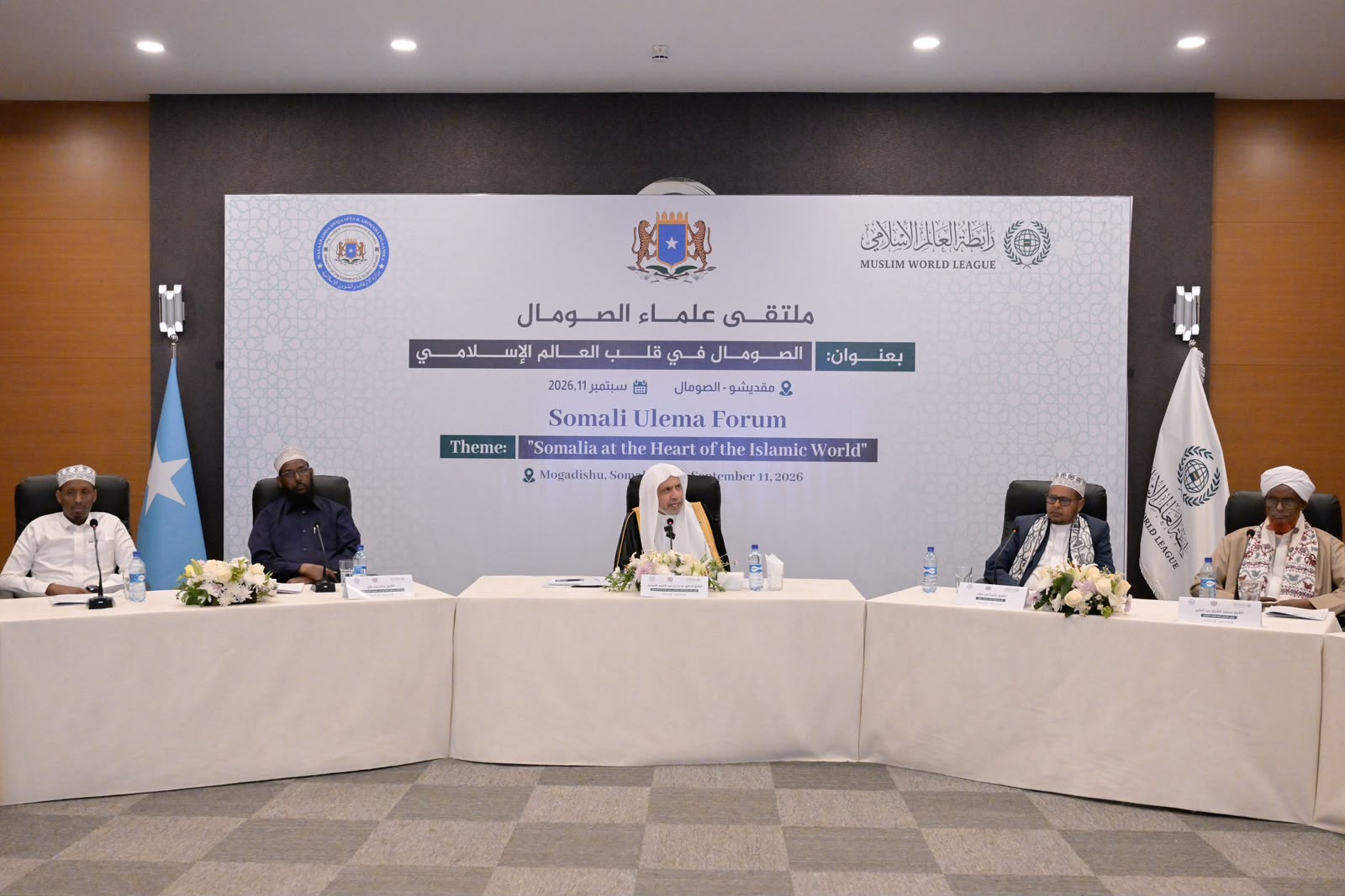 MWL chief meets Somali scholars to strengthen efforts against extremism