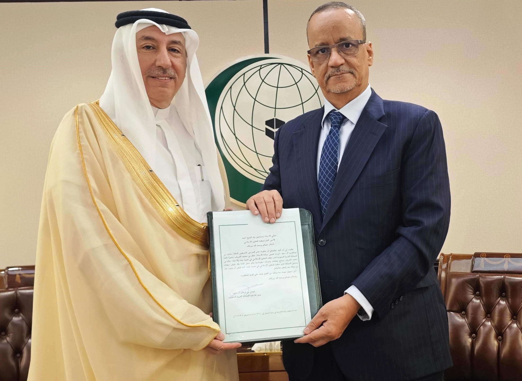 New Saudi ambassador to OIC presents credentials