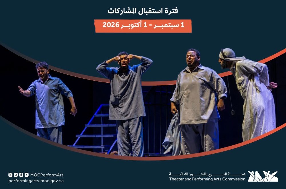 Is a performing arts degree worth it for young Saudis?