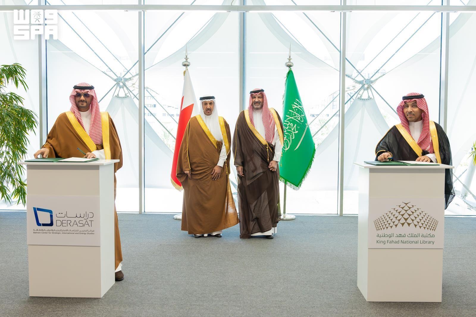 KSA, Bahrain sign deal to boost research