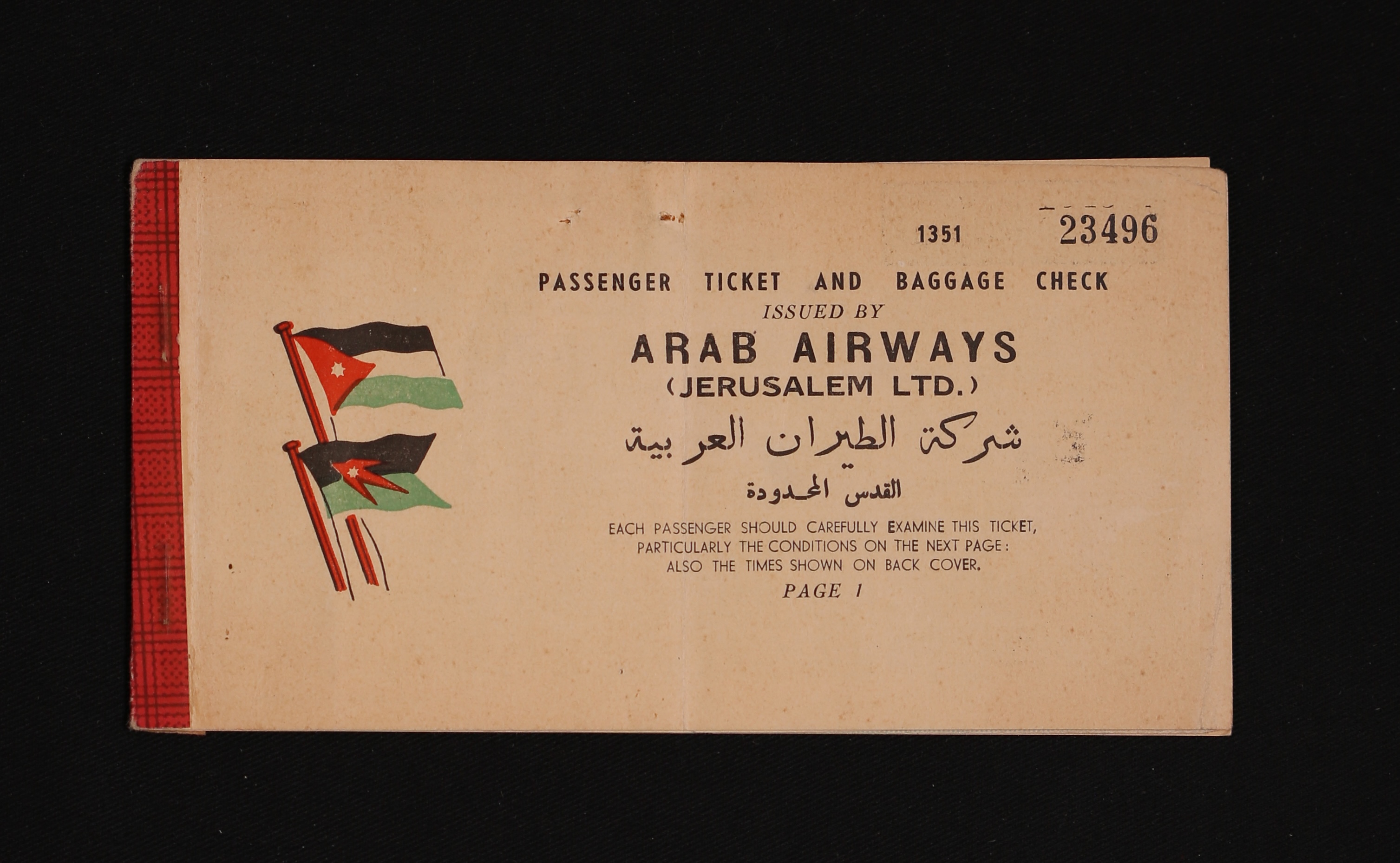 A sample from the archive. (Raja Shehadeh)