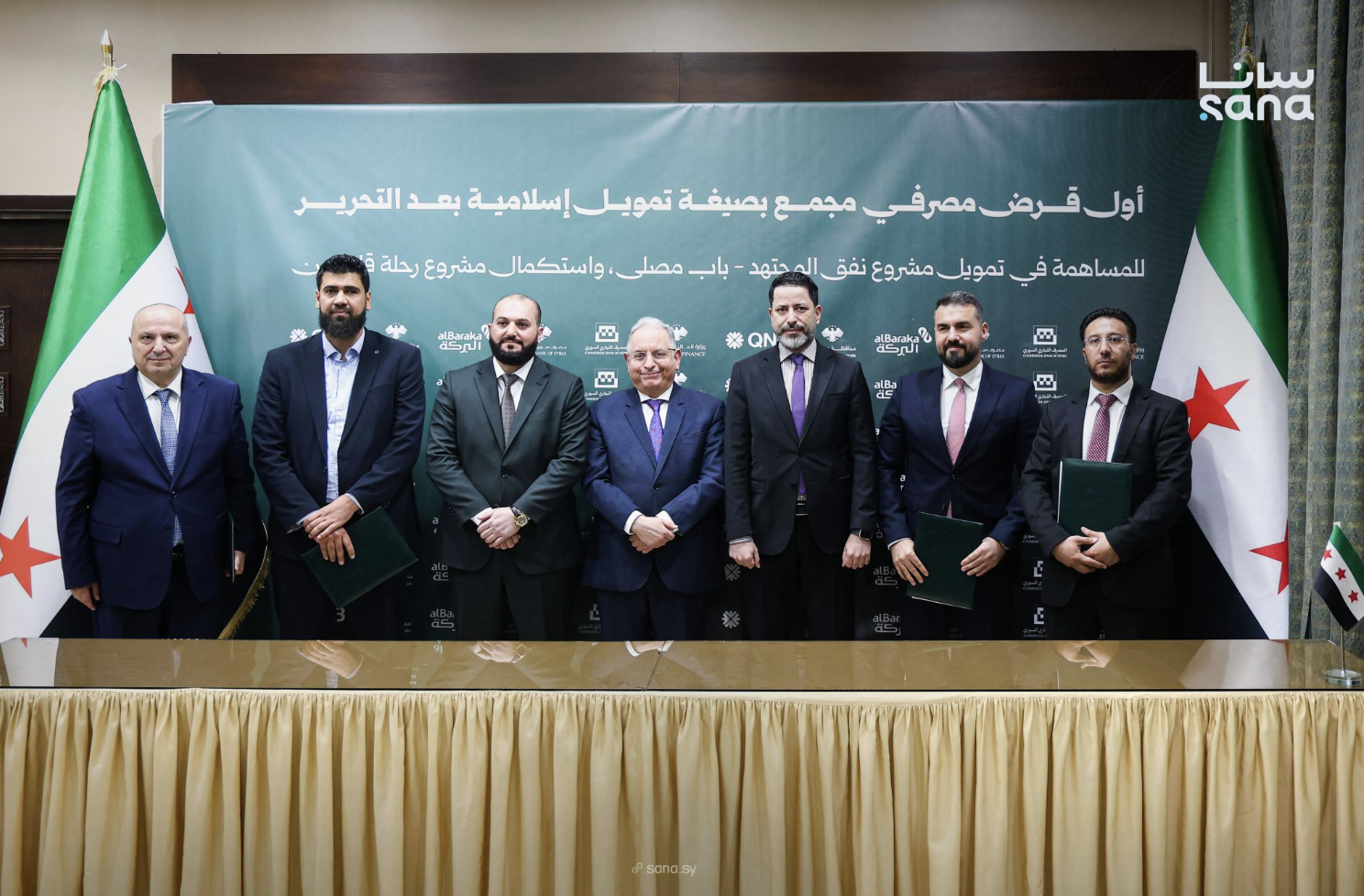 Syria launches first syndicated Islamic financing for Damascus projects