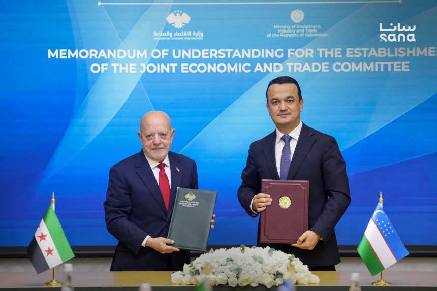 Syria, Uzbekistan sign MoU to strengthen economic and trade ties