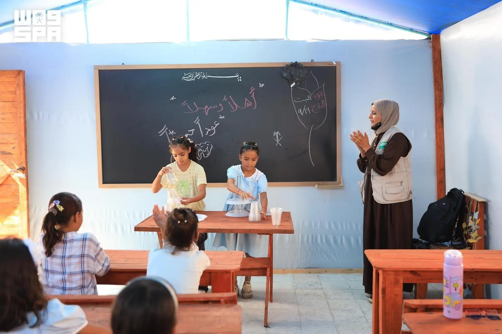 The opening day included activities to familiarize students with the school and its facilities. (SPA)
