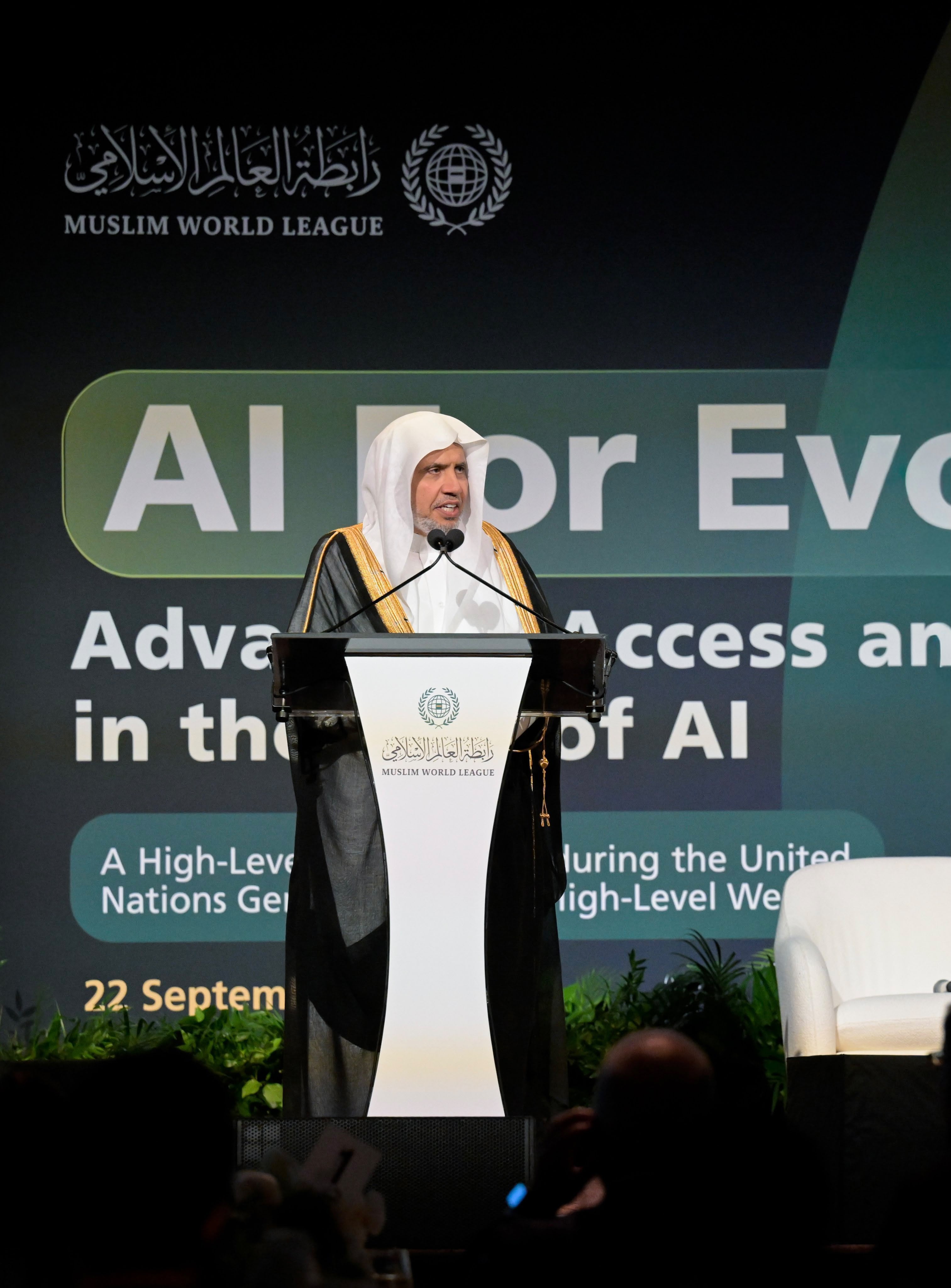 Muslim World League hosts New York event on ‘AI for all’