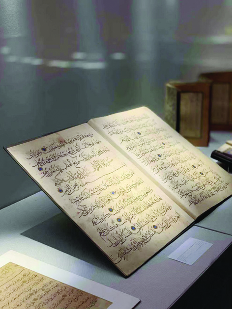 Islamic museum