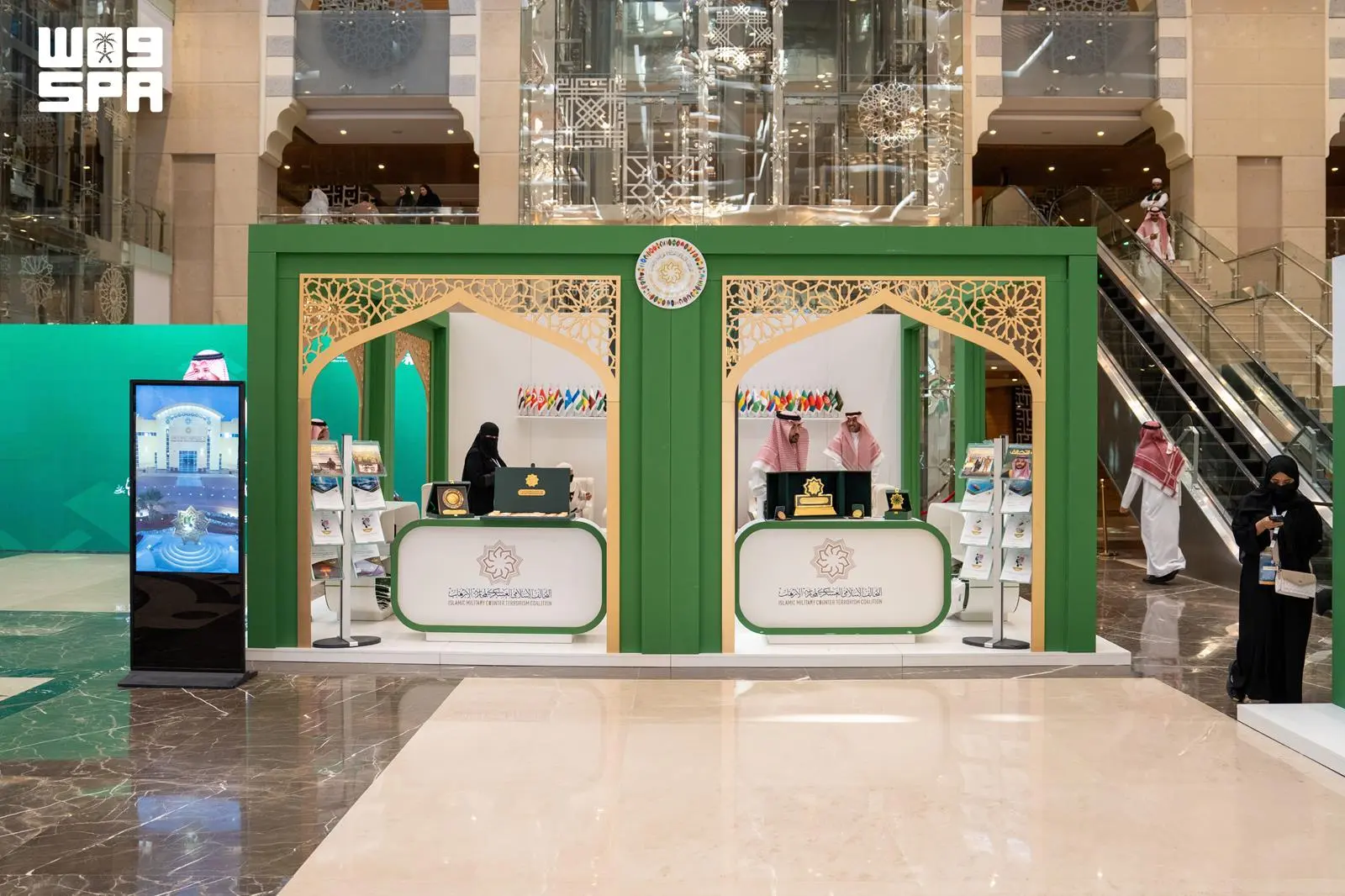 Saudi counterterrorism coalition joins Madinah conference