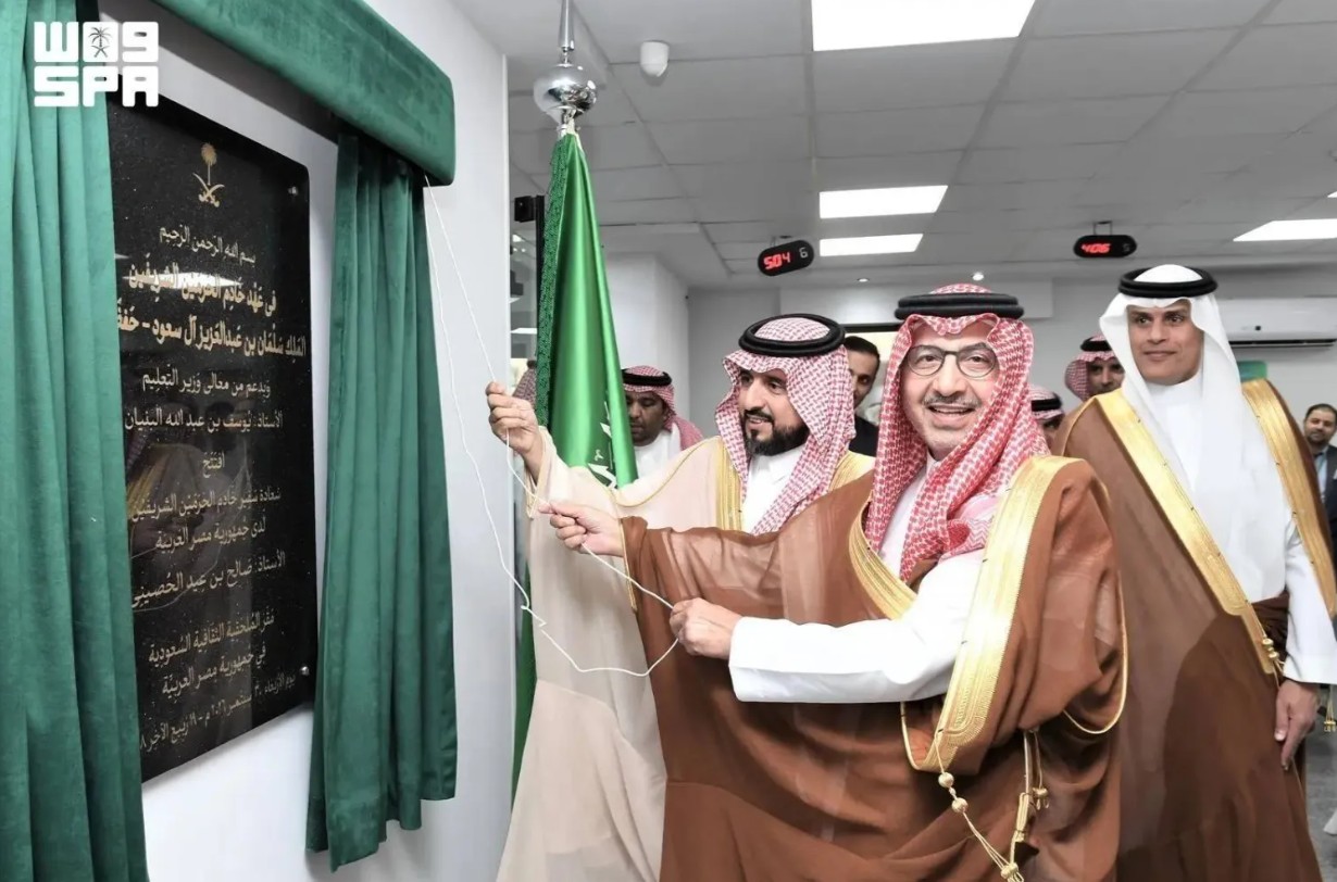Saudi ambassador inaugurates Cultural Mission headquarters in Cairo