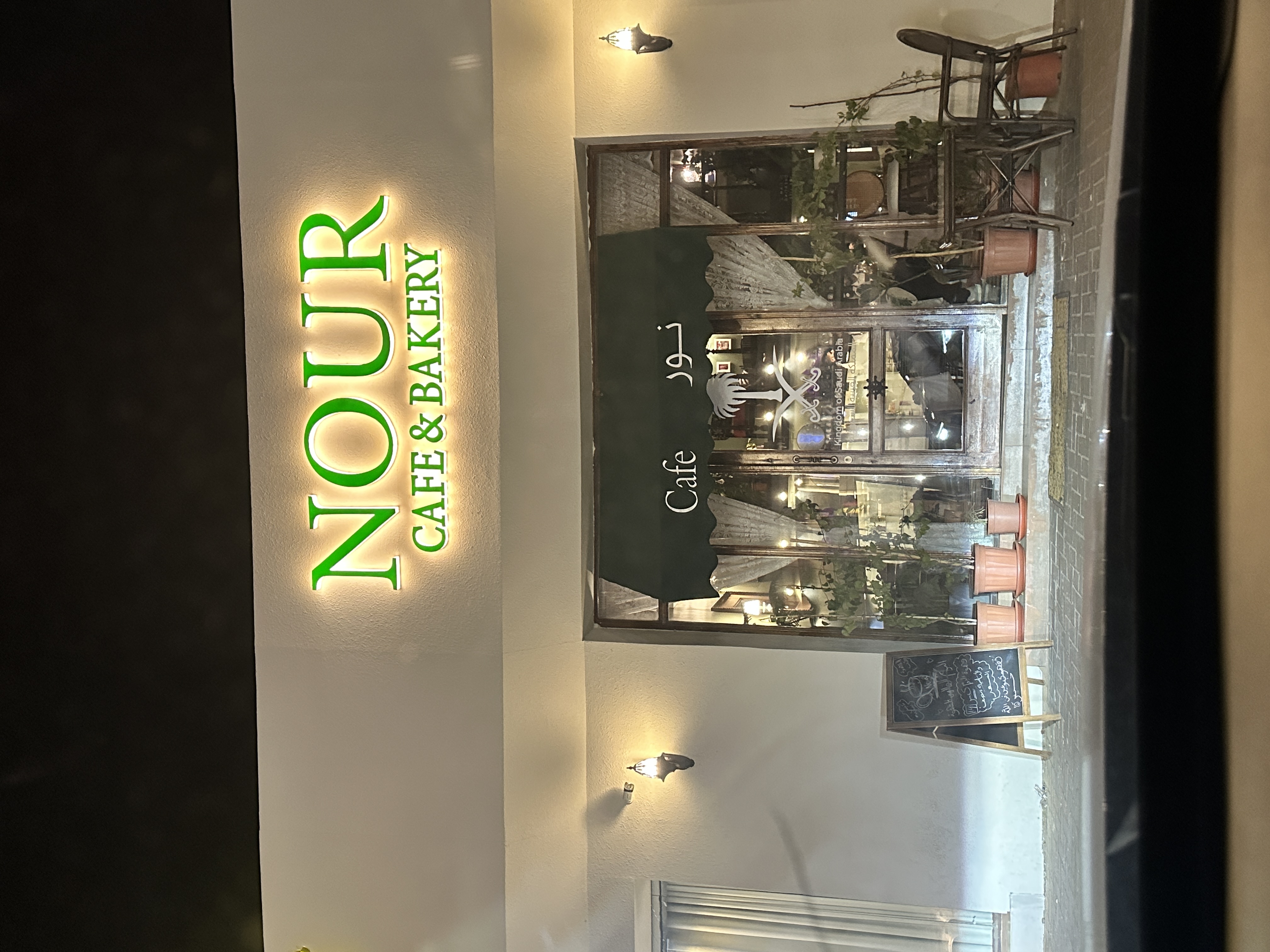 Where we are going today: A little nostalgia goes a long way at Nour cafe in Umluj