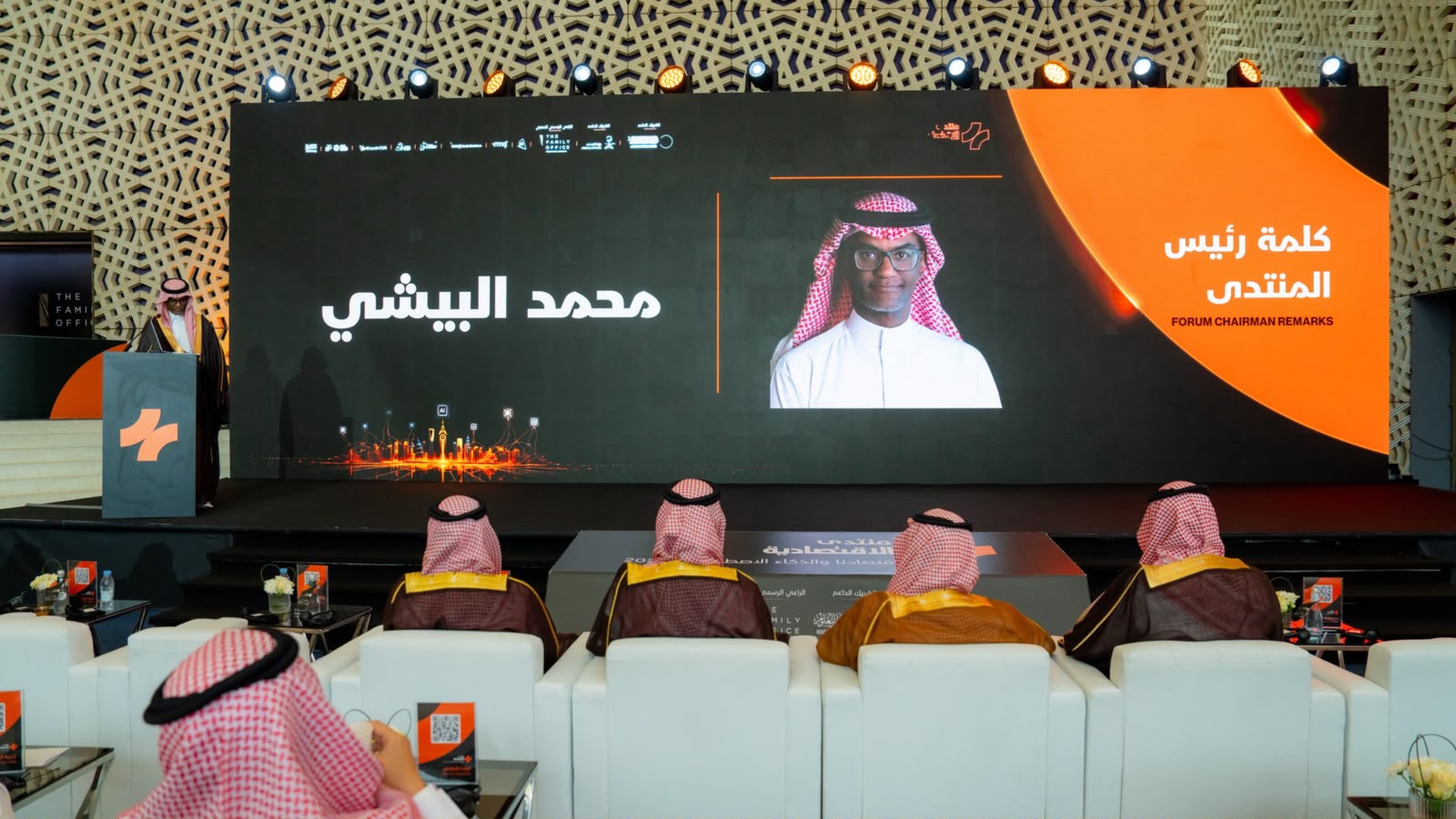 Editor-in-Chief of Aleqtisadiah, Mohammed AlBishi opening the forum. (Supplied)
