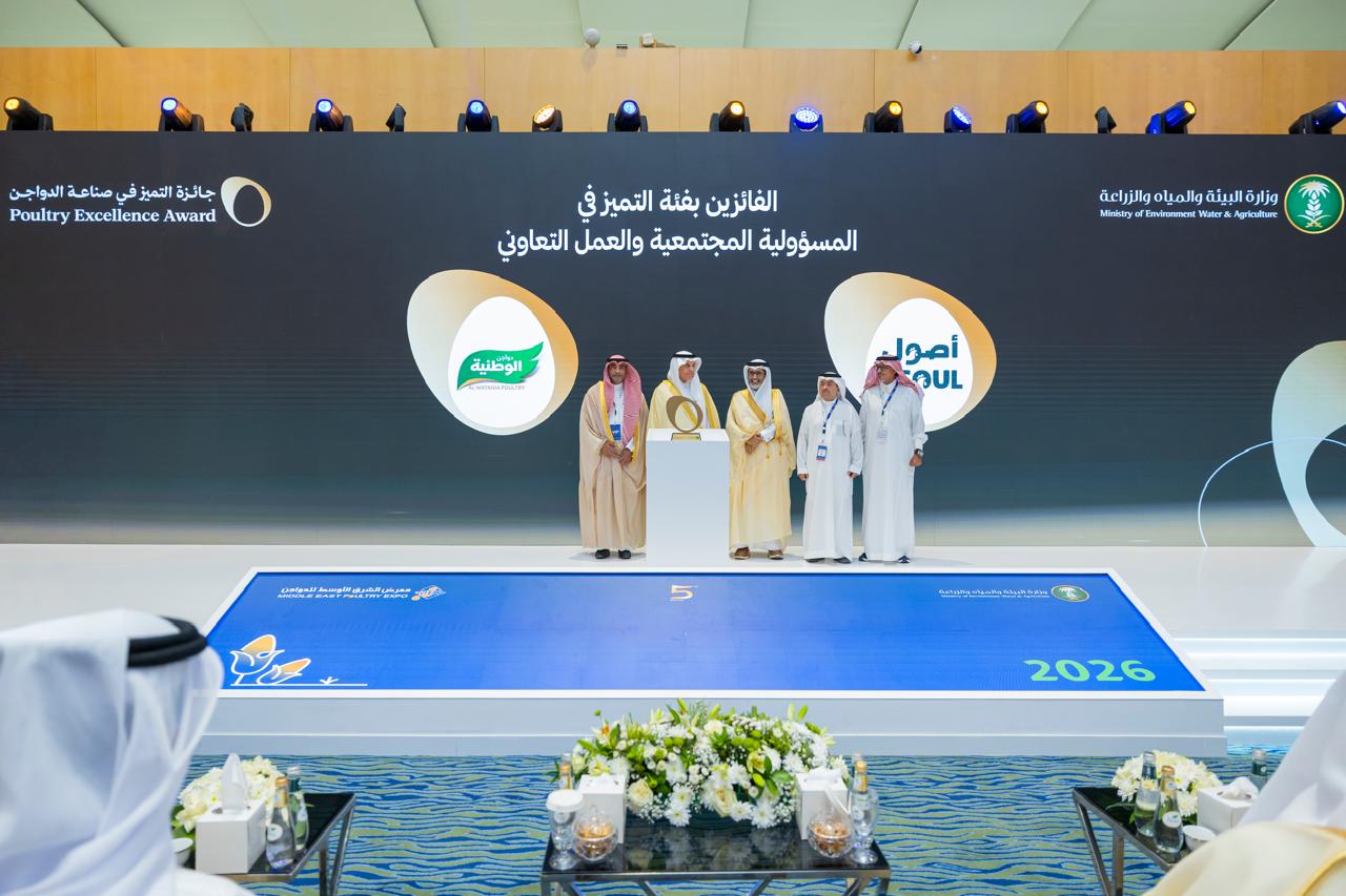 Al-Watania Poultry celebrates three major milestones at Middle East Poultry Expo