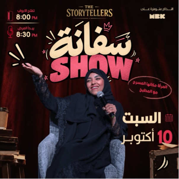 Comedy show