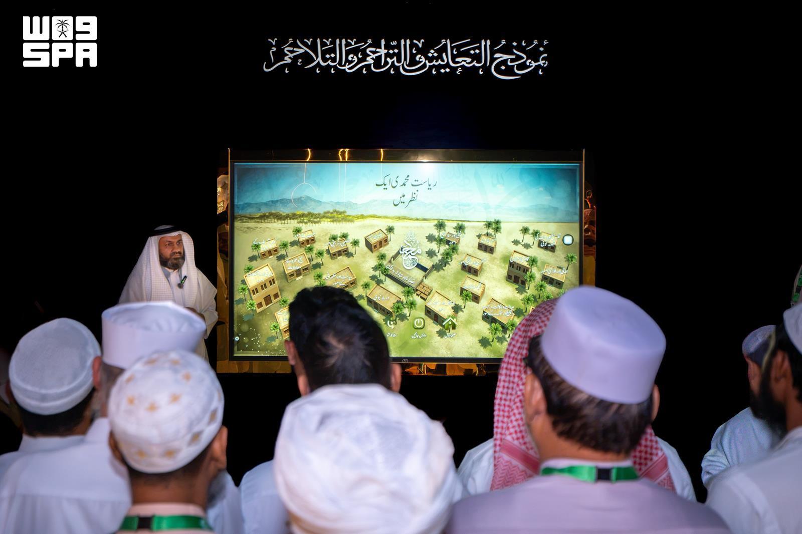 Umrah guests visit the International Fair and Museum of the Prophet’s Biography and Islamic Civilization in Madinah. (SPA)