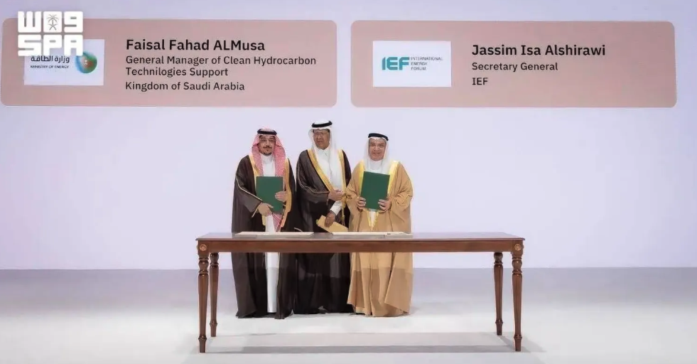 Minister of Energy and Minister of Industry and Mineral Resources Prince Abdulaziz bin Salman bin Abdulaziz at the signing ceremony between the ministry and International Energy Forum. SPA