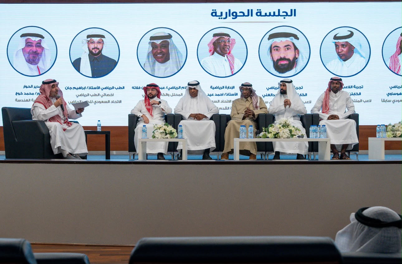 Saudi sports figures urge closer ties between schools, universities and sports sector