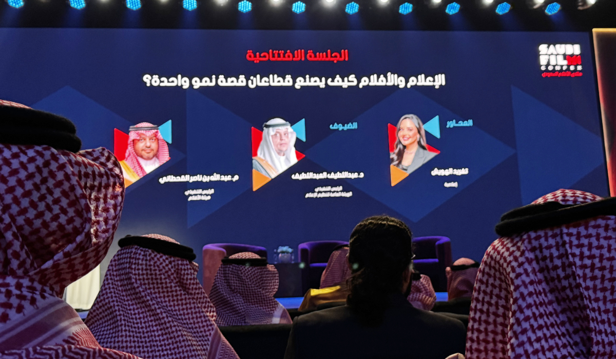 Speakers at the opening session of the Saudi Film Confex in Riyadh. (Supplied)