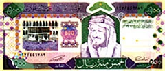 New SR500 Note Goes Into Circulation