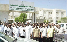 Badra Factory Workers Go on Strike