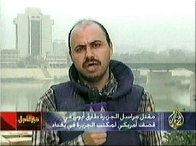 Exclusive: Black Day for Journalism
