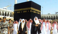 Kaaba Washing