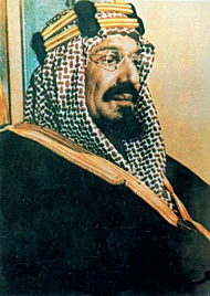 A Lecture Series in Honor of King Abdul Aziz
