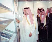 King Abdul Aziz Foundation Marks 30th Anniversary
